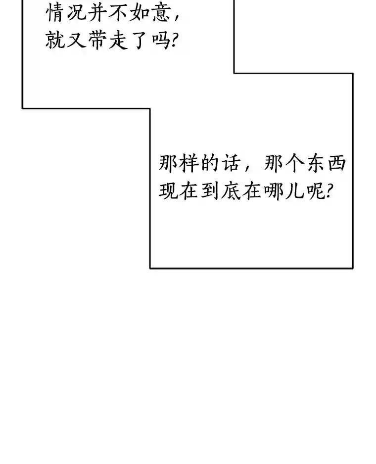 25.终于发现