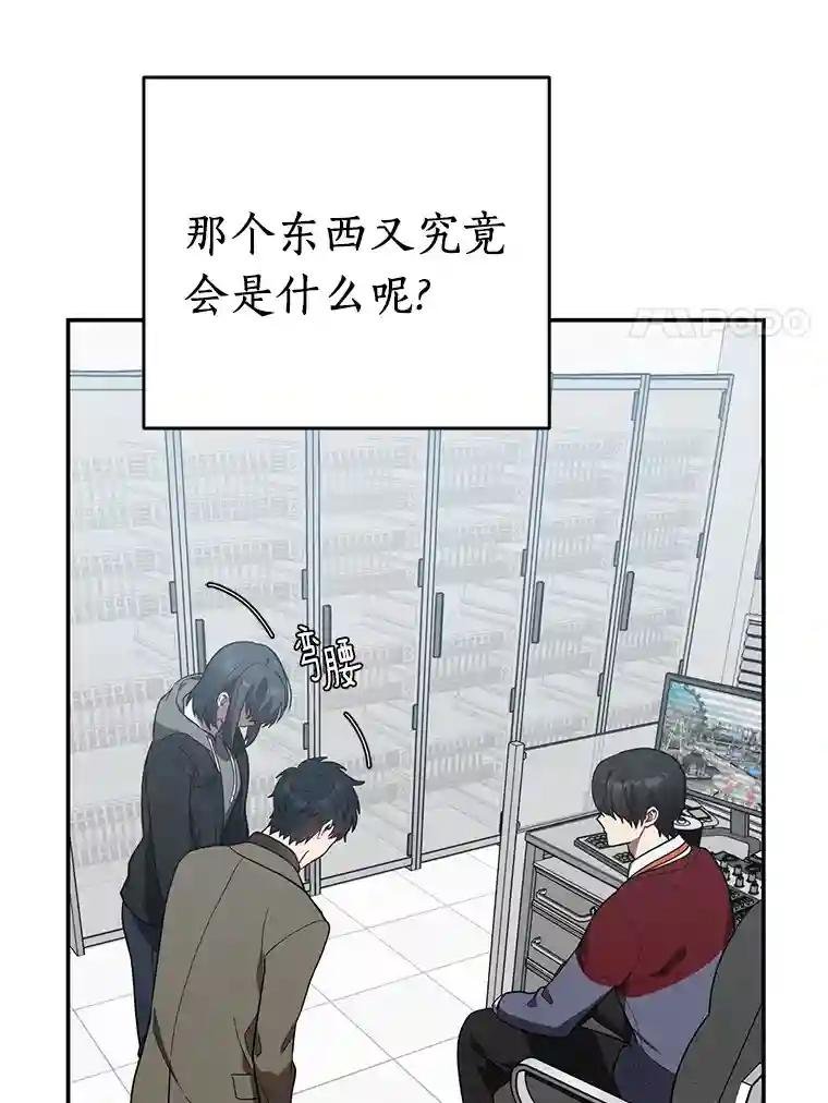 25.终于发现