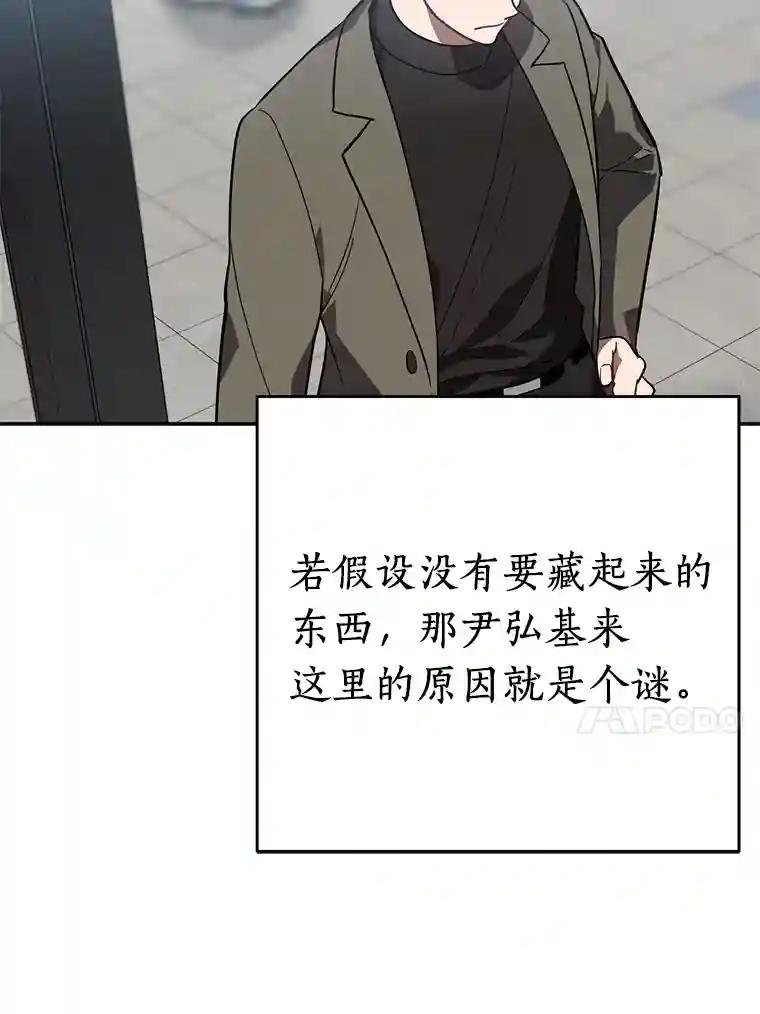 25.终于发现