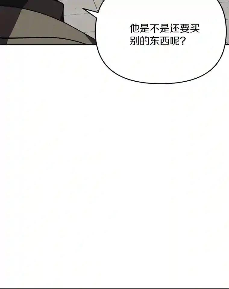 25.终于发现