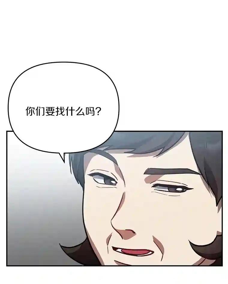 25.终于发现