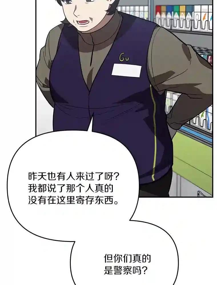 25.终于发现