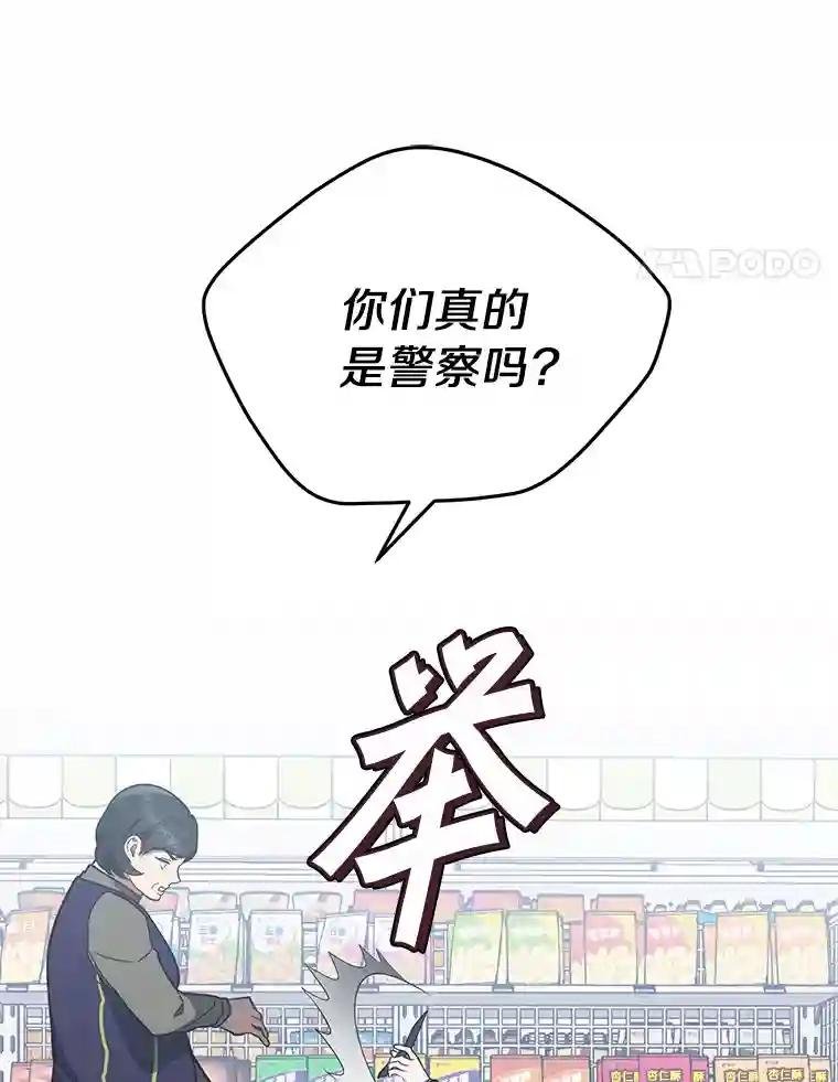 25.终于发现