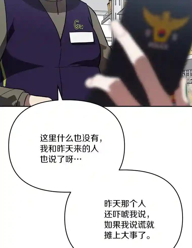 25.终于发现