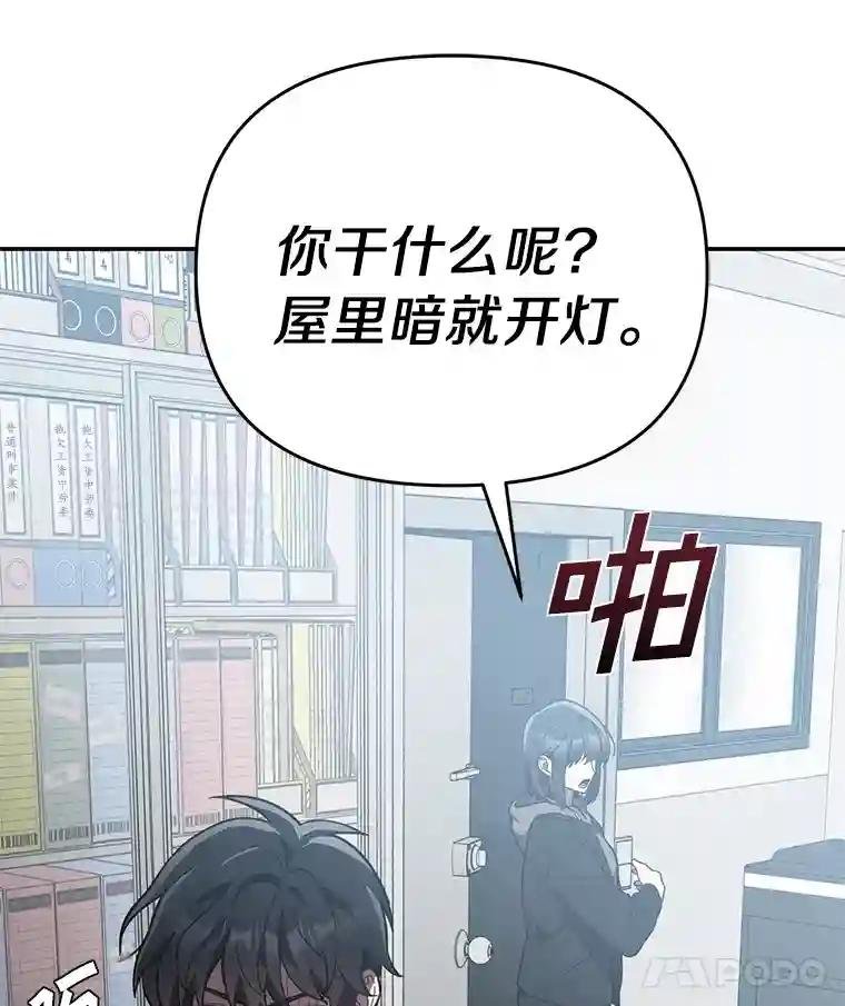 26.隐藏文件