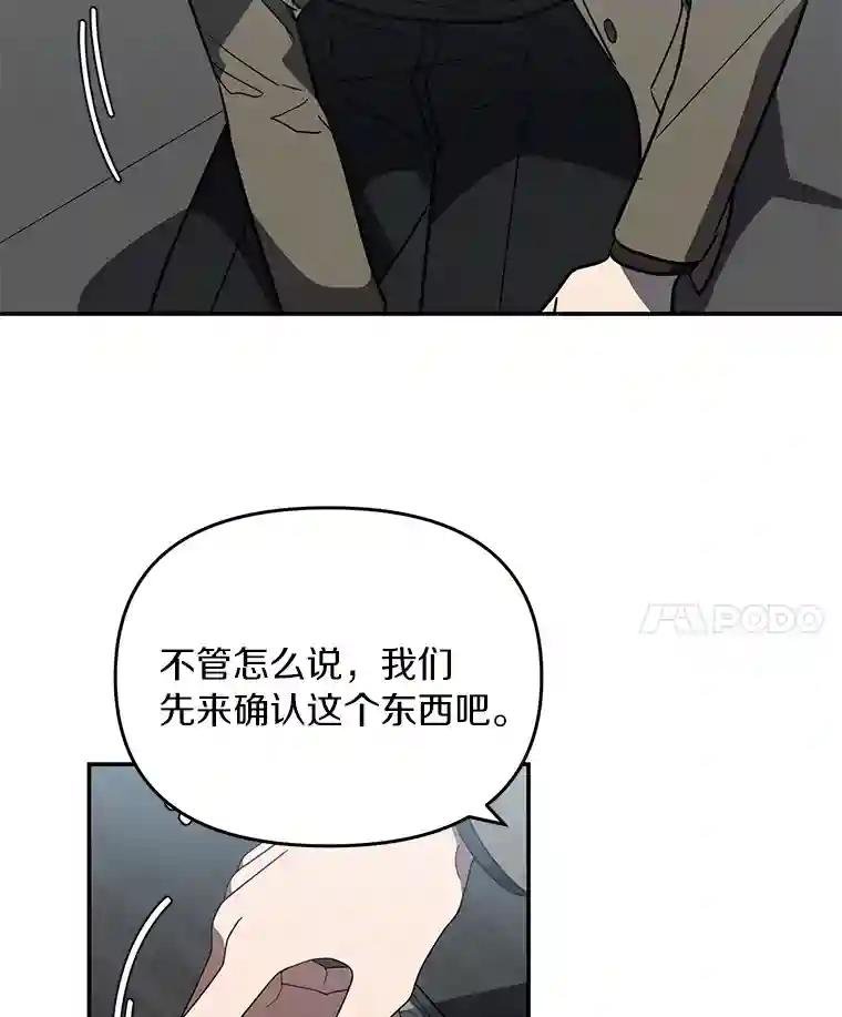 26.隐藏文件