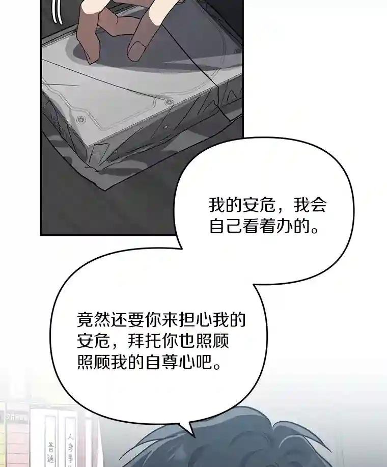 26.隐藏文件
