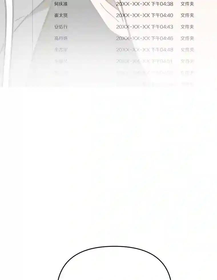 27.个人监视