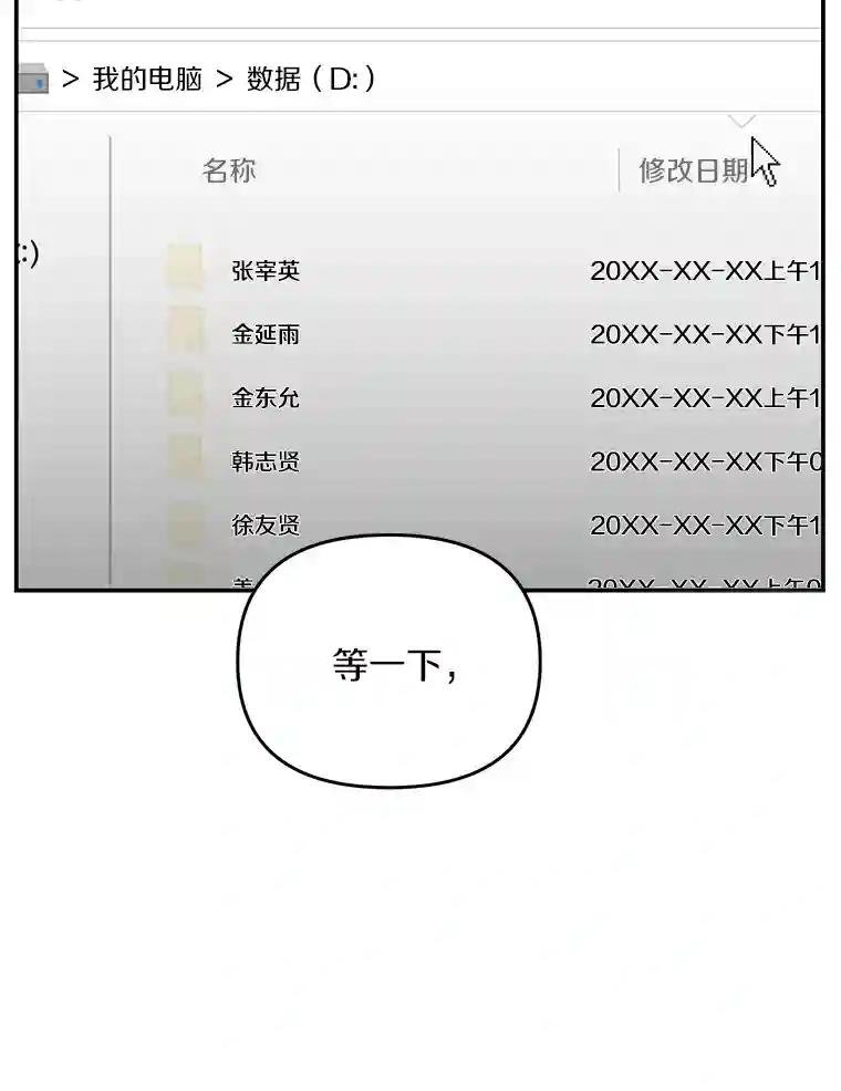 27.个人监视