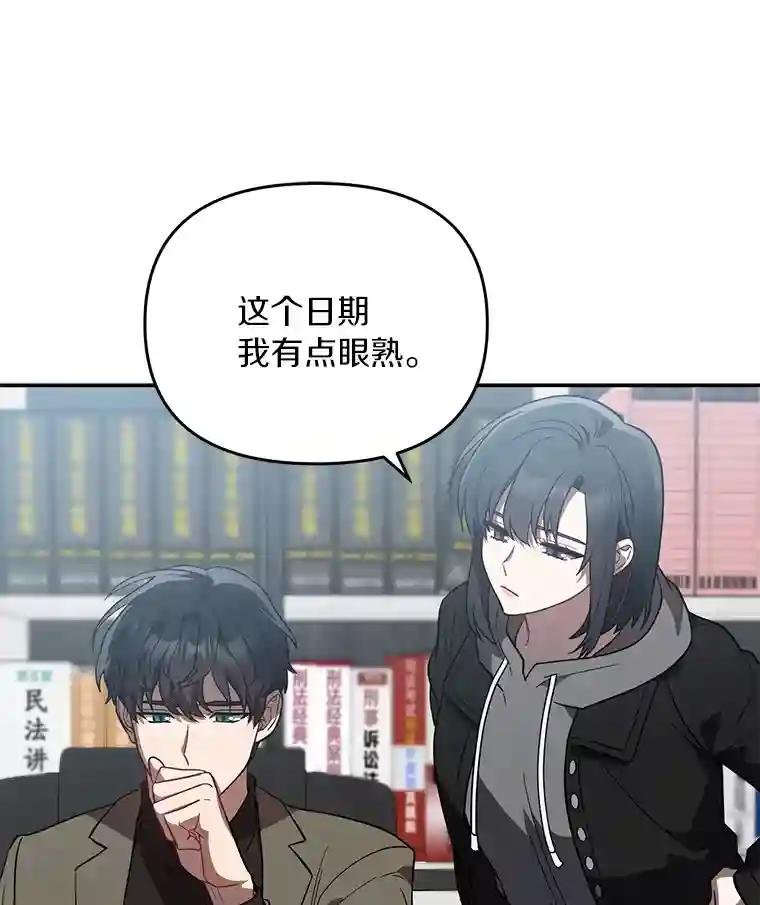 27.个人监视
