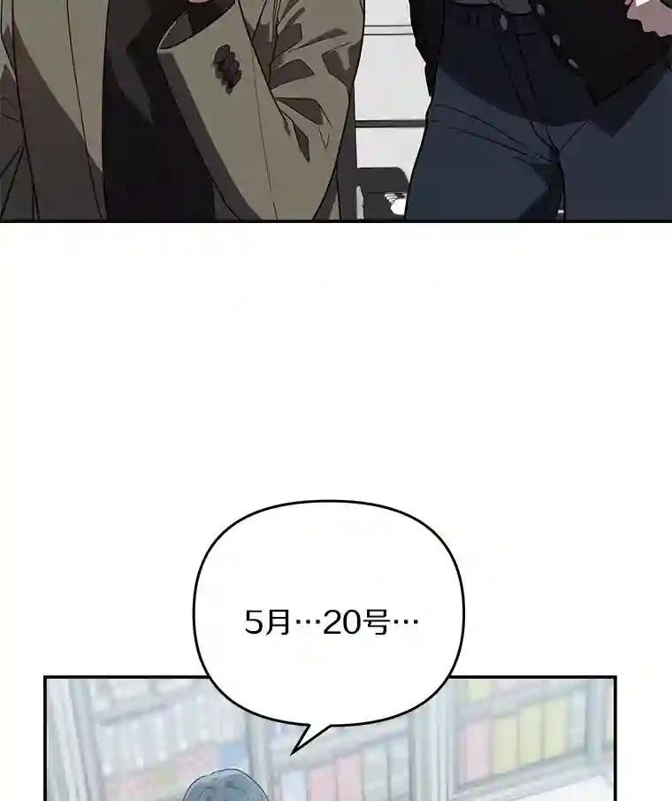 27.个人监视