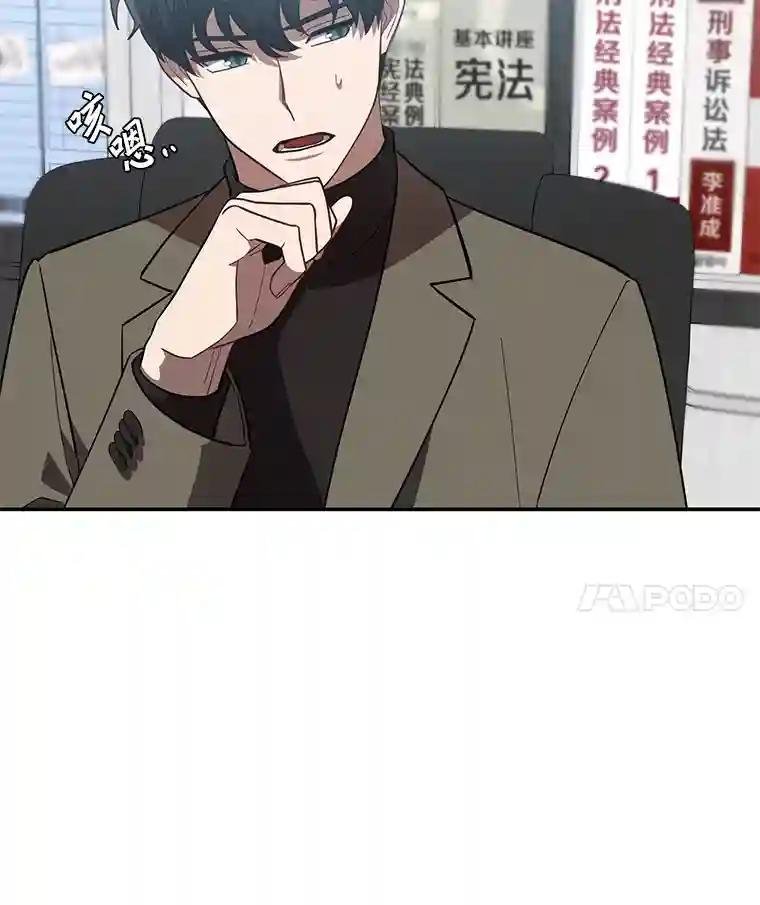 27.个人监视