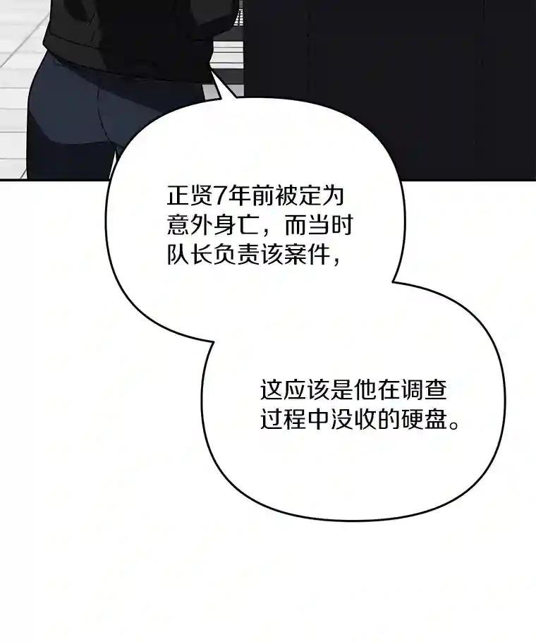 27.个人监视
