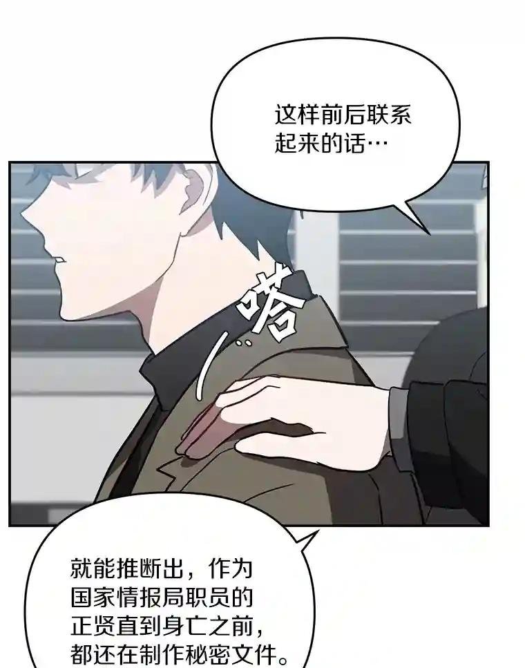 27.个人监视