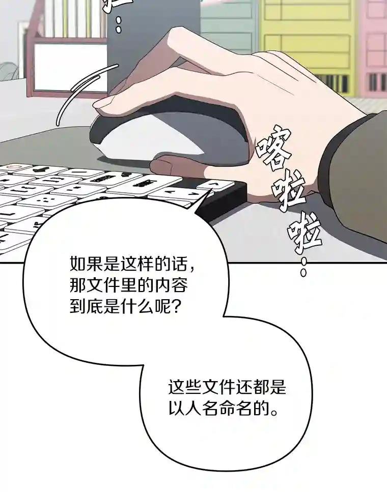 27.个人监视