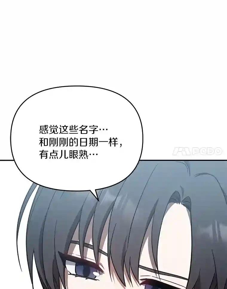 27.个人监视