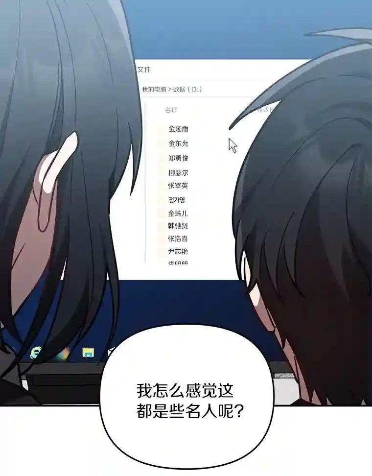 27.个人监视
