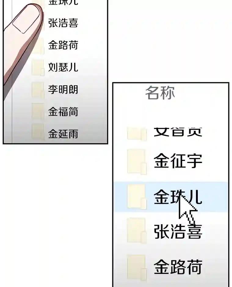27.个人监视