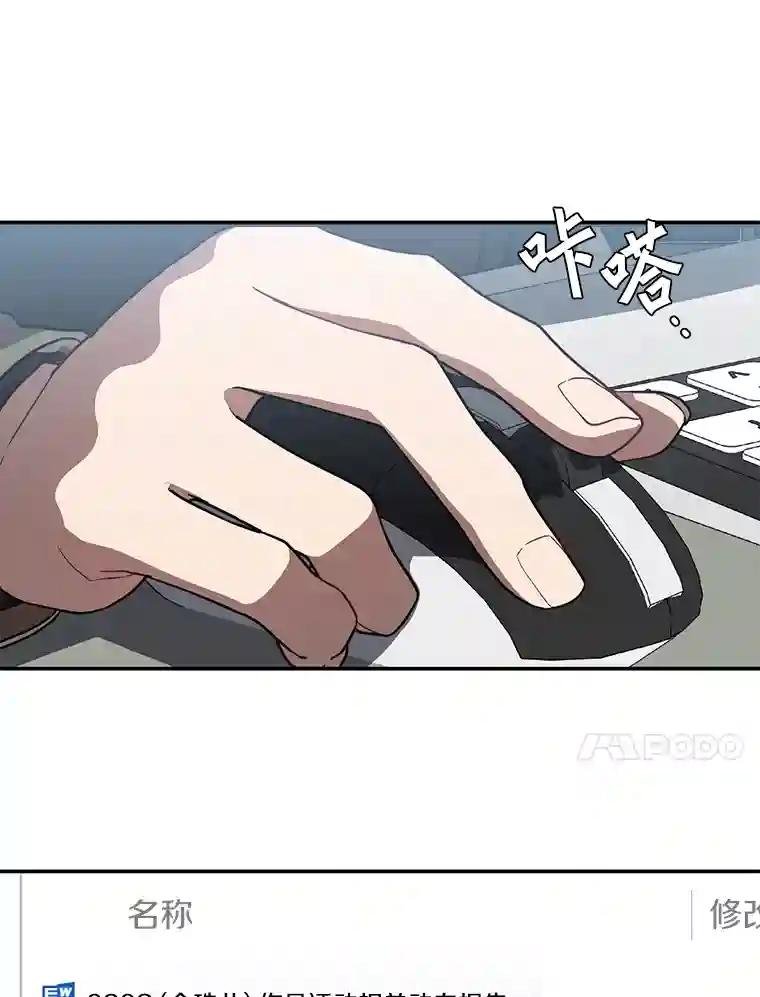 27.个人监视