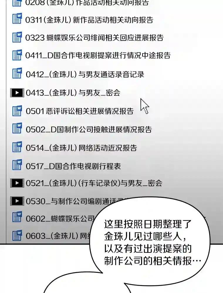 27.个人监视
