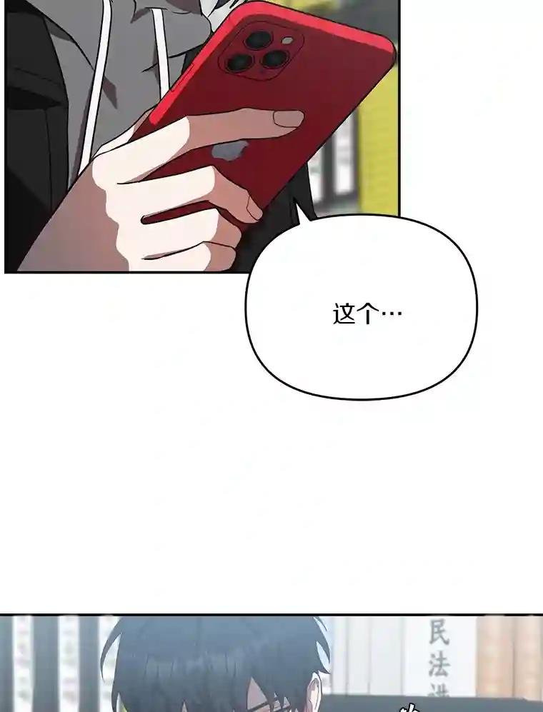 27.个人监视