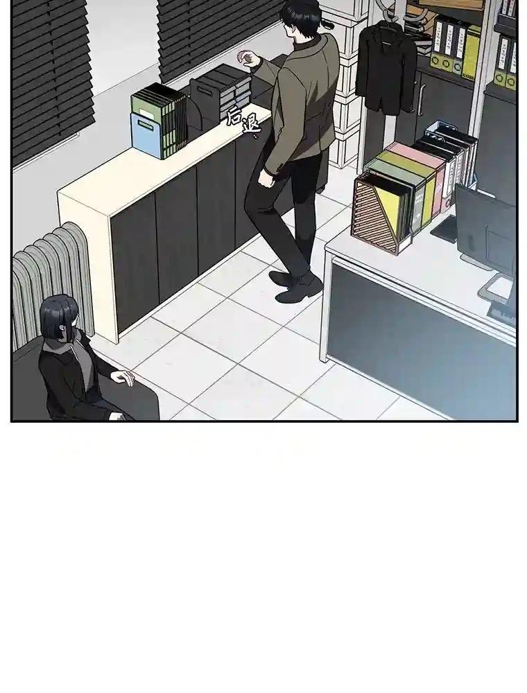 28.窃听嫌疑