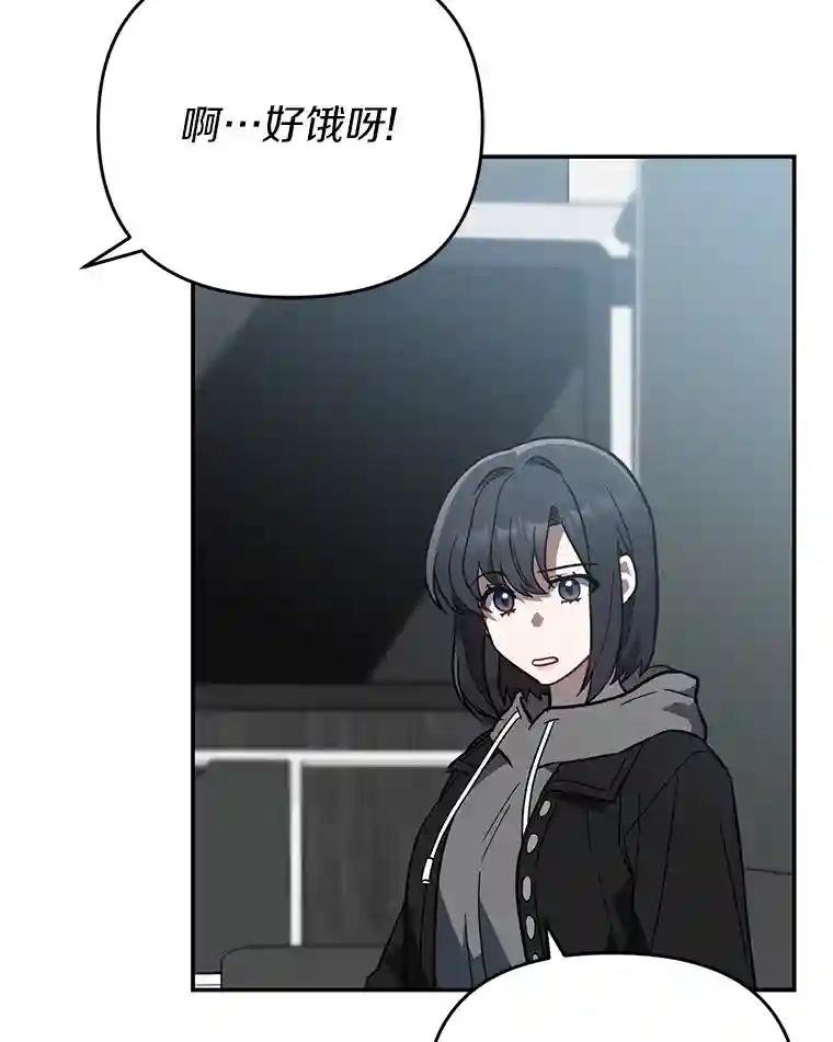 28.窃听嫌疑