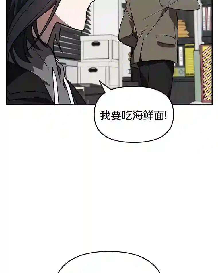 28.窃听嫌疑