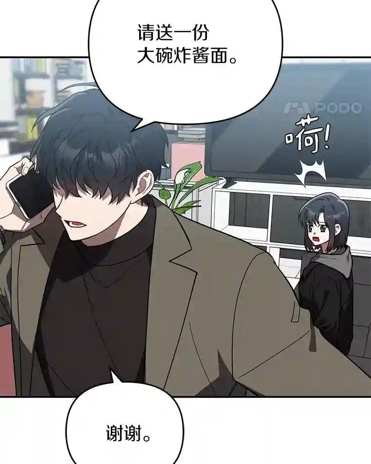 28.窃听嫌疑
