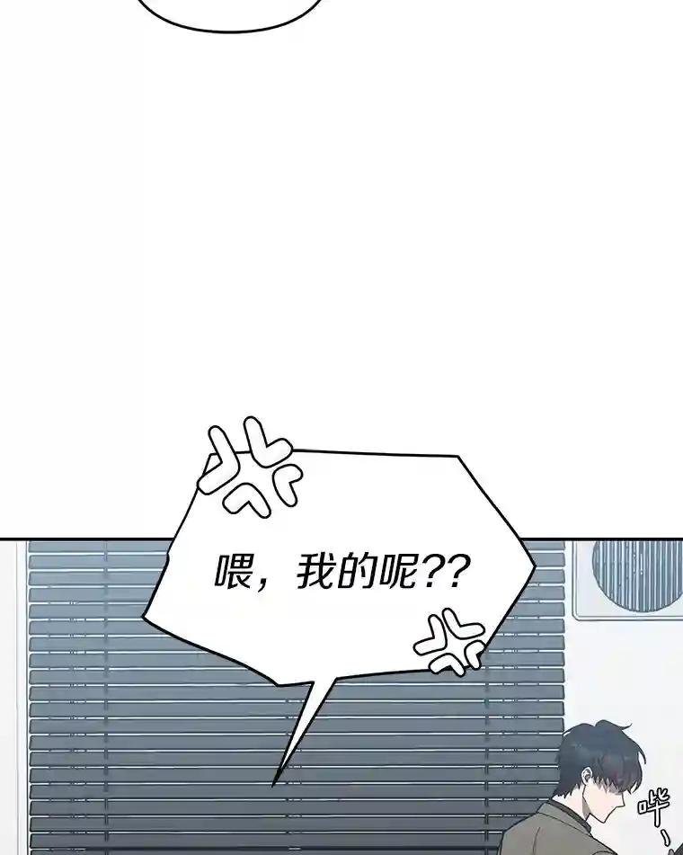 28.窃听嫌疑