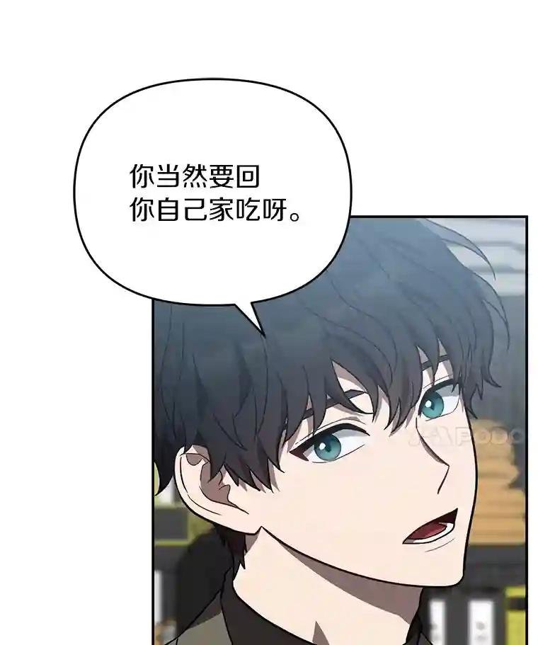 28.窃听嫌疑