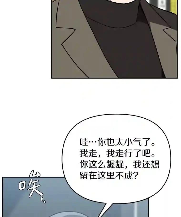 28.窃听嫌疑
