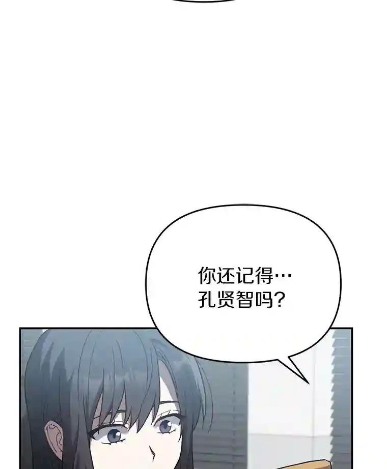 28.窃听嫌疑