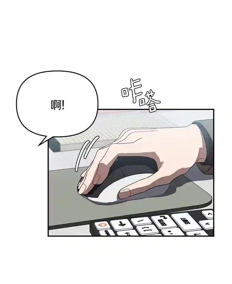 28.窃听嫌疑