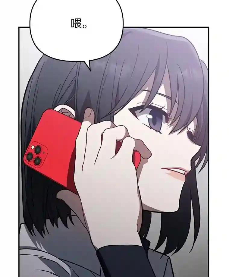 29.已经被捕了？