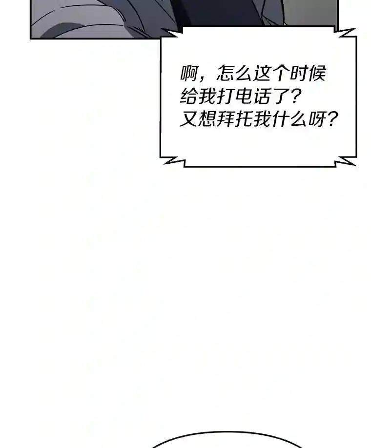 29.已经被捕了？