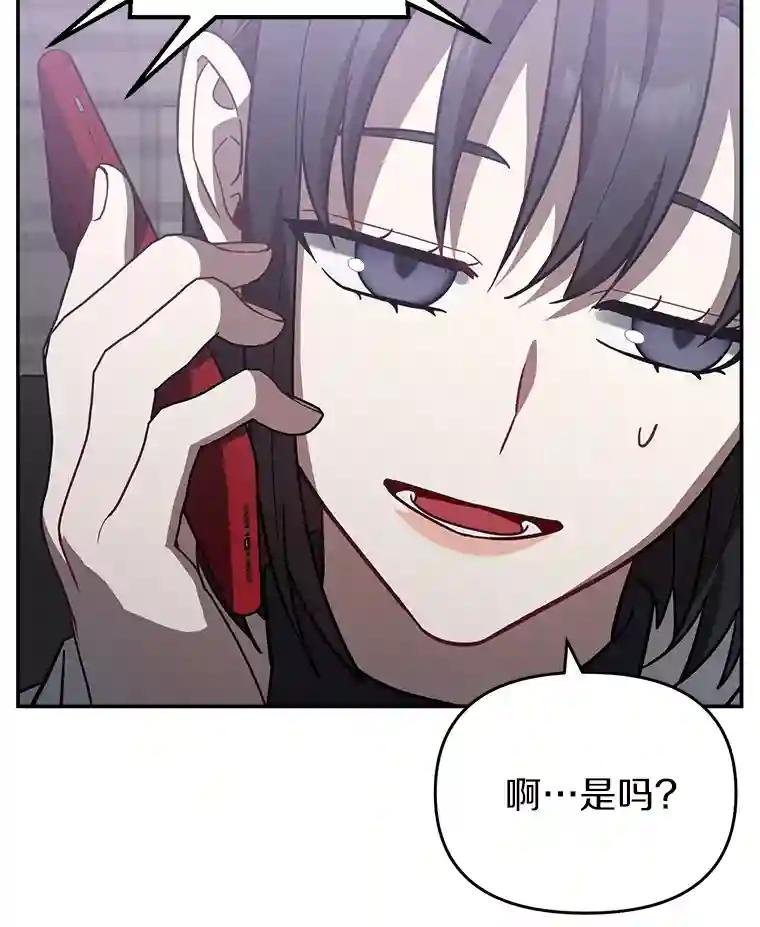 29.已经被捕了？