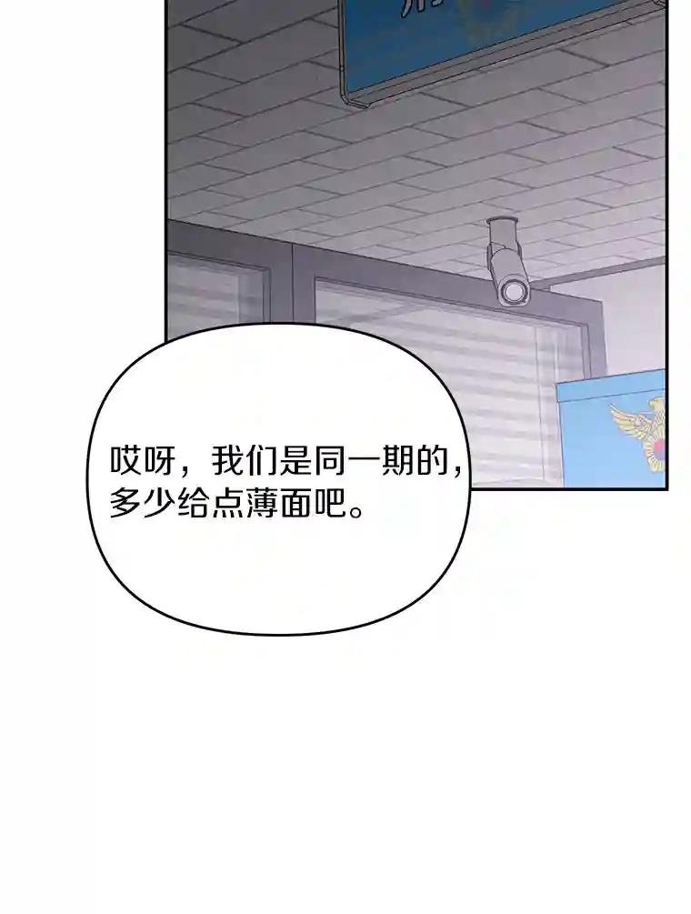 29.已经被捕了？
