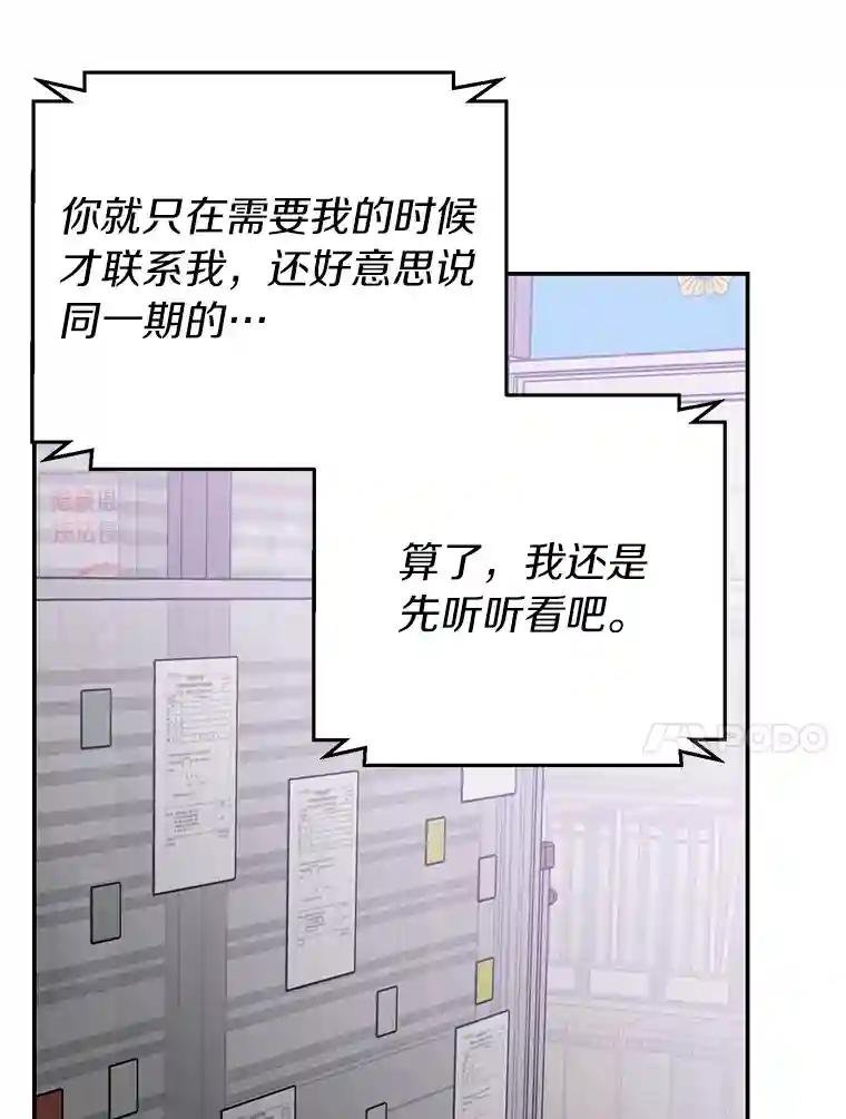 29.已经被捕了？