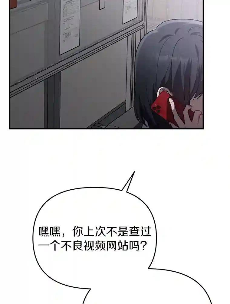 29.已经被捕了？