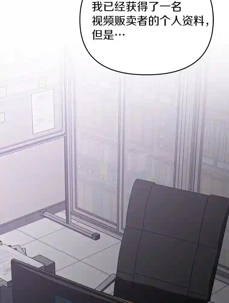 29.已经被捕了？