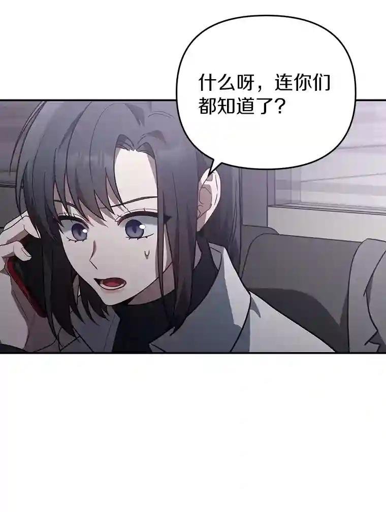 29.已经被捕了？