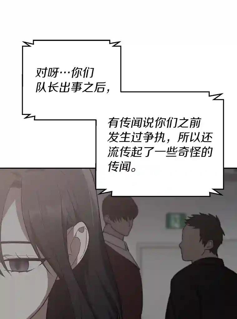 29.已经被捕了？