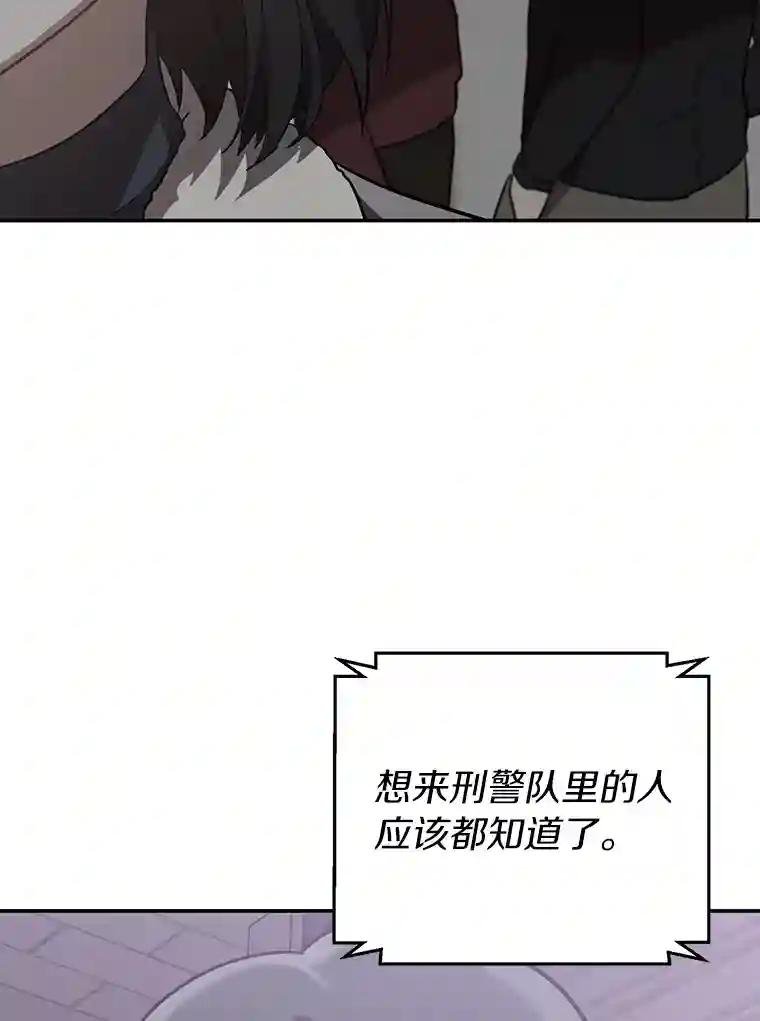 29.已经被捕了？