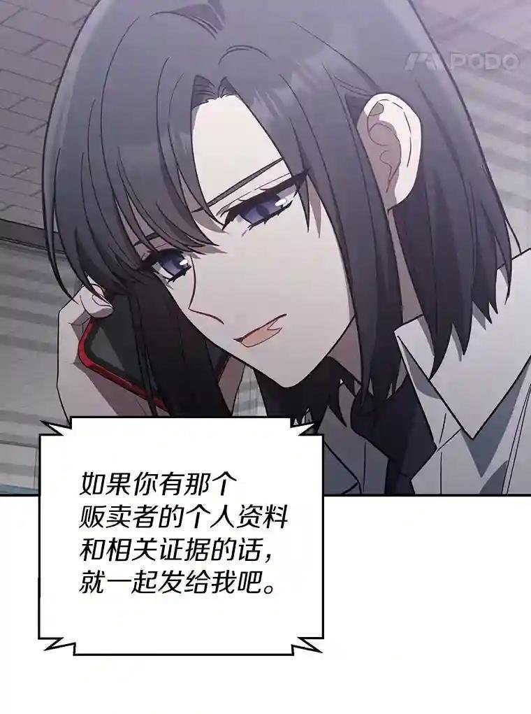 29.已经被捕了？