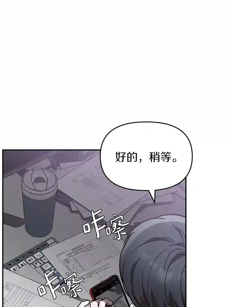 29.已经被捕了？