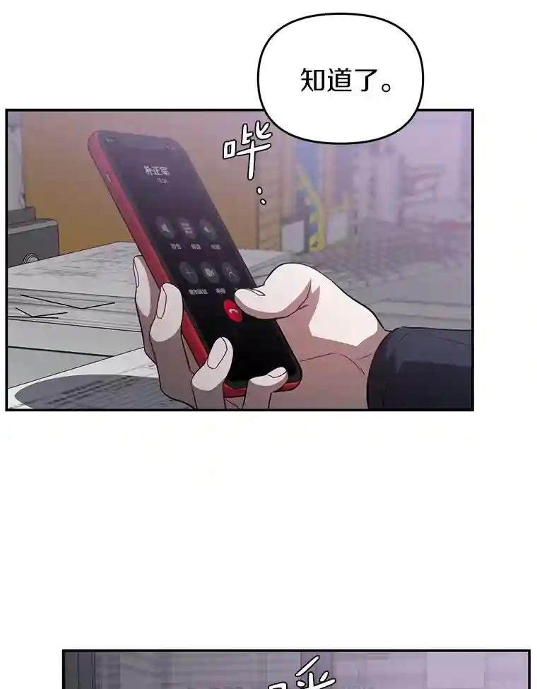 29.已经被捕了？