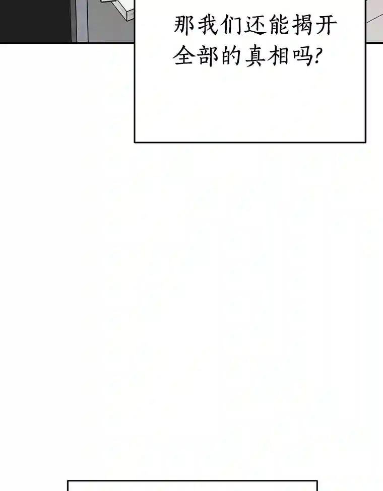 29.已经被捕了？
