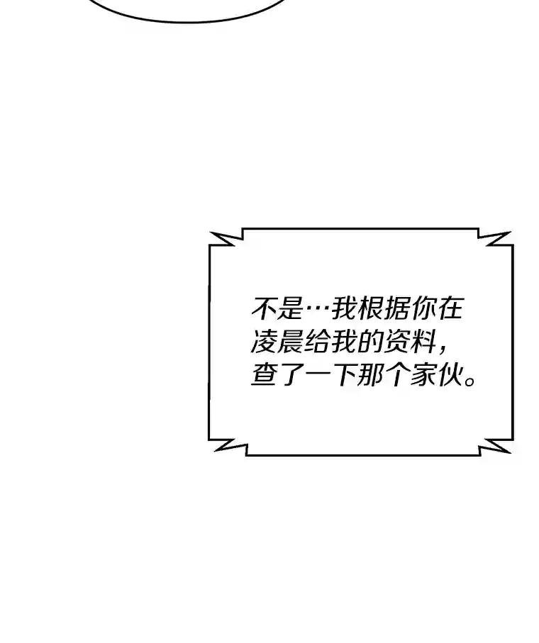 29.已经被捕了？