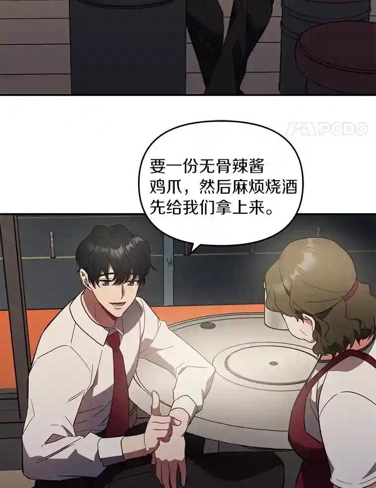 3.共商案件